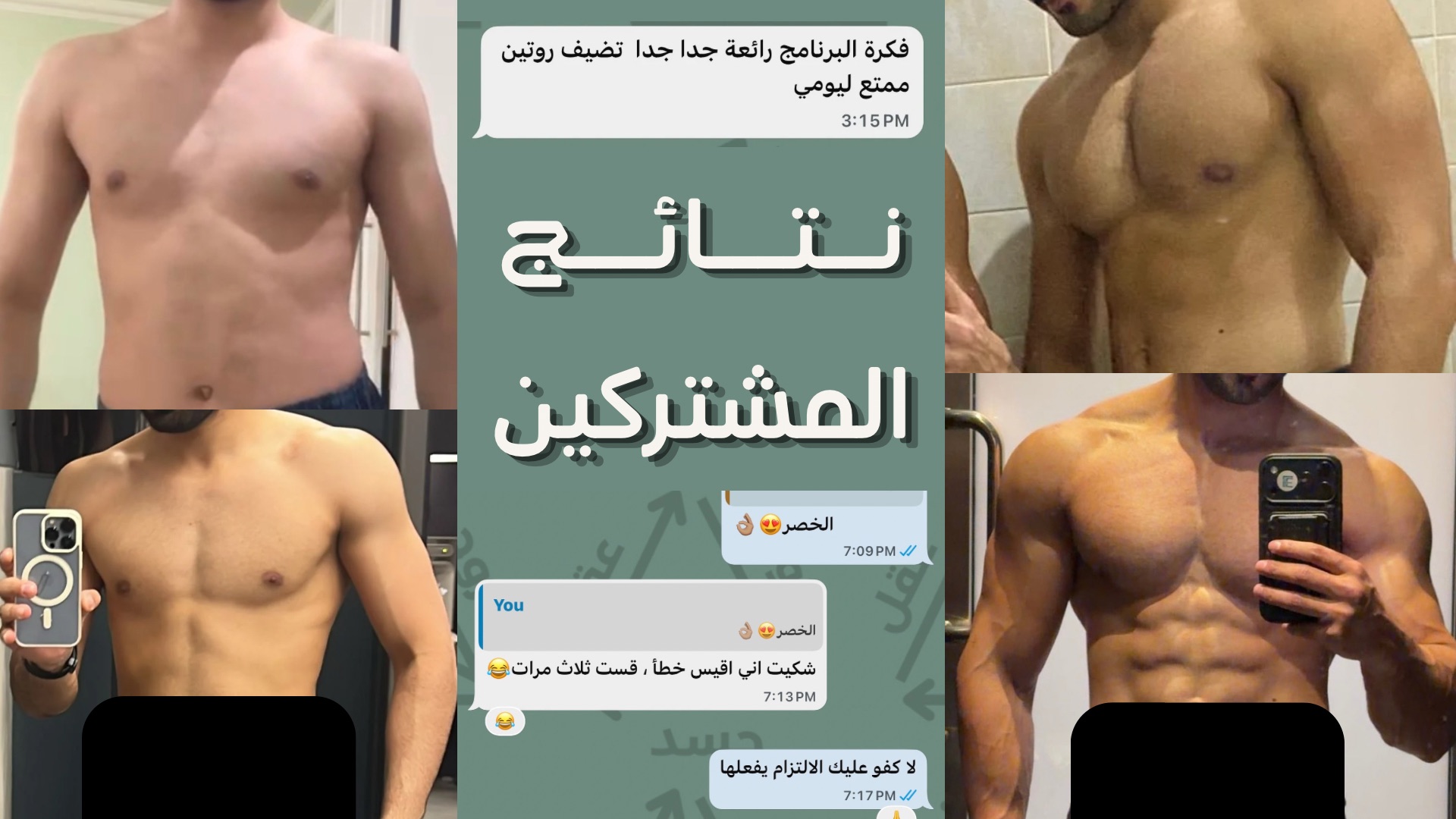 مشتركون ومتدربون في برنامج مثلث الصحة النفسية